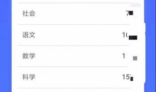 义乌中考分数线 义乌中考分数线