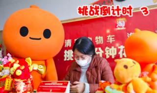 淘宝清空购物车活动