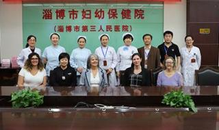 淄博妇幼保健院 淄博妇幼保健院