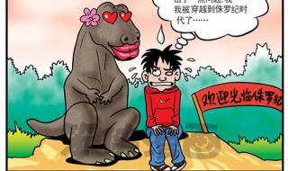 最新网络流行语 最新网络流行语