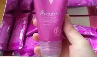 泰国化妆品代购 泰国化妆品代购