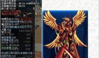 屠戮之刃怎么做 屠戮之刃怎么做