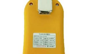 有毒气体报警器 有毒气体报警器