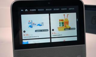 天猫精灵cch 天猫精灵cch