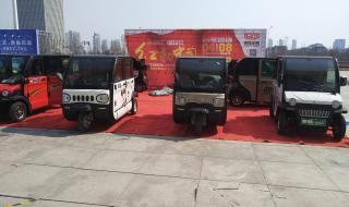 天津电动车展会 天津电动车展会