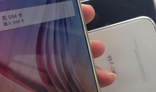 三星galaxynote3 三星galaxynote3