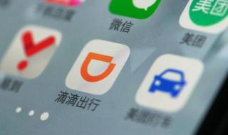 有哪些网约车平台 有哪些网约车平台