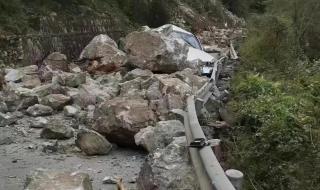 应急响应等级划分