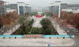 重庆商务职业学院