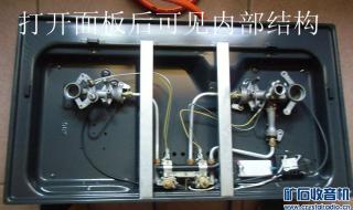 天津帅康燃气灶维修 天津帅康燃气灶维修