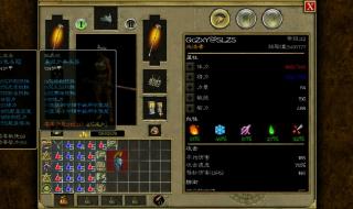 泰坦之旅职业加点