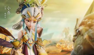 小乔兔年限定皮肤 小乔兔年限定皮肤