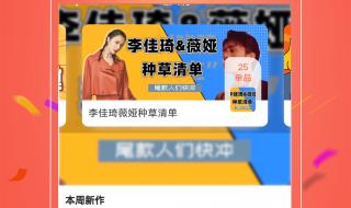 优惠券达人 优惠券达人