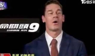 速度与激情主角去世