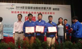 烟台职业学院怎么样 烟台职业学院怎么样