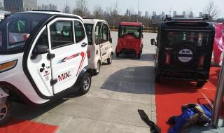 天津电动车展会 天津电动车展会