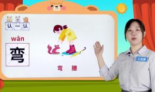 四季课文一年级 四季课文一年级