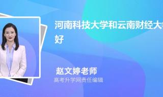 河南财经大学分数线