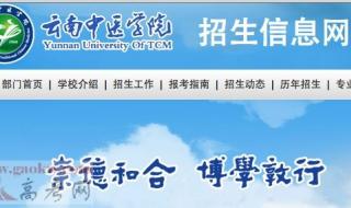 云南录取结果查询 云南录取结果查询