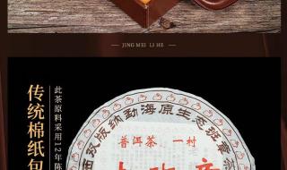 云南普洱茶价格 云南普洱茶价格