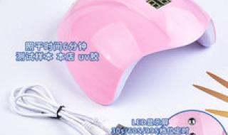 紫外光固化树脂