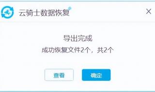 回收站删除怎么恢复 回收站删除怎么恢复