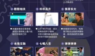 有奖小游戏 有奖小游戏