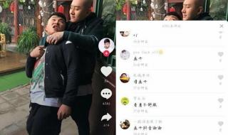 抖音评论怎么发图片