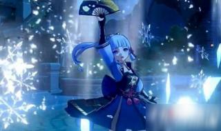 原神角色强度排行