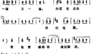 豫剧朝阳沟选段 豫剧朝阳沟选段