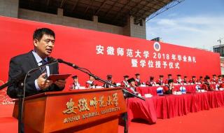 安徽学位英语考试网