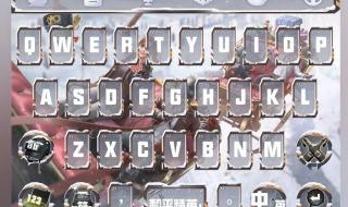 语音输入法 语音输入法