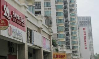 厦门吉家家世界 厦门吉家家世界