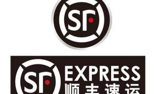 顺丰快递国庆放假吗 顺丰快递国庆放假吗