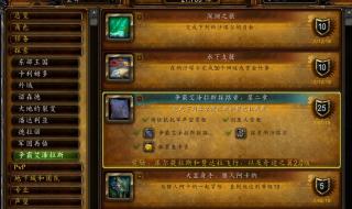 wow飞行魔法 wow飞行魔法