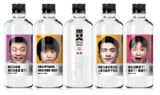 象牙山冰泉 象牙山冰泉