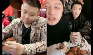 天津李四真实身份 天津李四真实身份