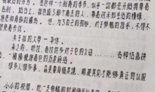 火字加一笔是什么字 火字加一笔是什么字