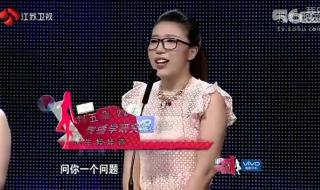 非诚勿扰最帅男嘉宾 非诚勿扰最帅男嘉宾