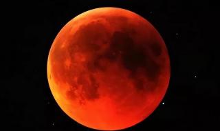 血月是怎么形成的 血月是怎么形成的