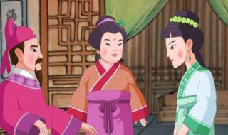 中华德育故事第三部 中华德育故事第三部