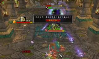 WOW刷GBUG WOW刷GBUG