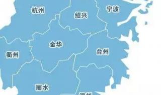 浙江省最低工资标准