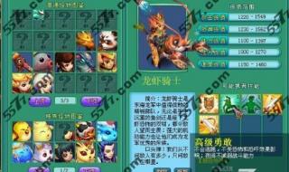 神武df怎么加点 神武df怎么加点