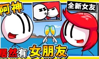 实况足球2013亨利