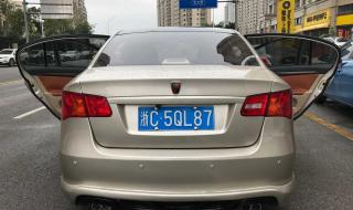 荣威350改装 荣威350改装