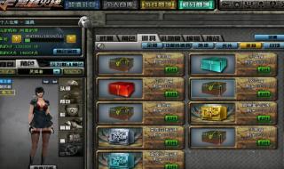 cf借号和密码 cf借号和密码