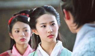 仙剑奇侠传2 仙剑奇侠传2