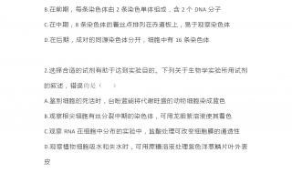 2021全国乙卷 2021全国乙卷