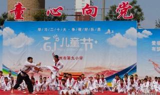 致青春红日 致青春红日